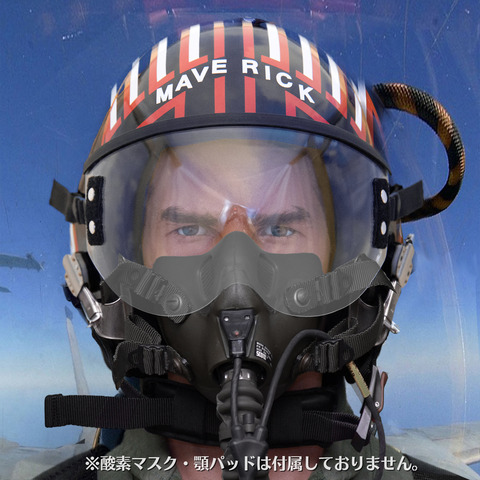 ヘルメット　戦闘機 戦闘機ヘルメットかっこいい ジェットヘルメットとジェット戦闘機の