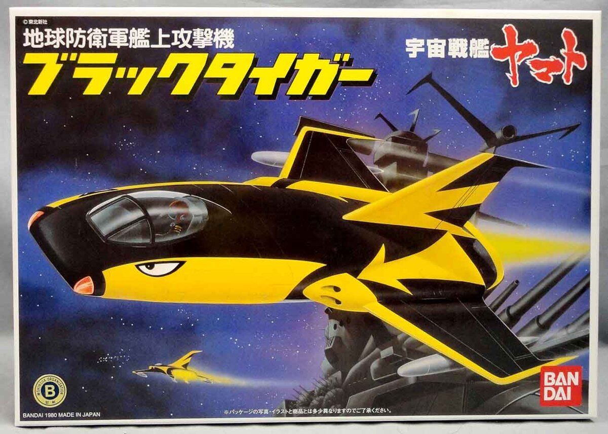 地球防衛軍艦上攻撃機ブラックタイガー スーパーカブ中心生活 tony s甲信生活 地球防衛軍艦上攻撃機ブラックタイガー スーパーカブ中心生活 tony s甲信生活