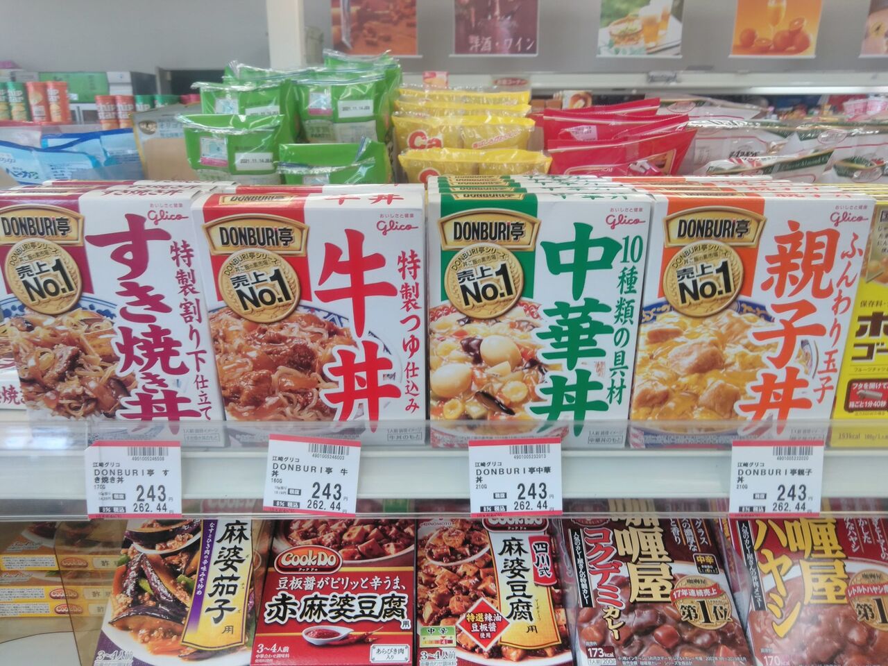 ないないのステッカーチラシ でした 追記あり スーパーカブ中心生活 ｔｏｎｙ ｓ甲信生活