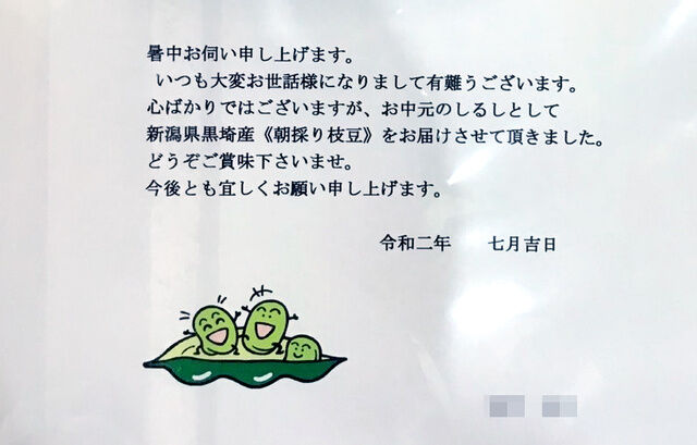 保険のおばちゃん スーパーカブ中心生活 tony s甲信生活 保険のおばちゃん スーパーカブ中心生活 tony s甲信生活