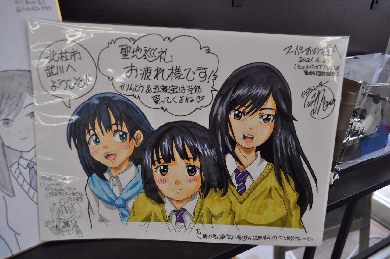 アニメ スーパーカブ プチツーリング スーパーカブ中心生活 tony s甲信生活 アニメ スーパーカブ プチツーリング スーパーカブ中心生活 tony s甲信生活