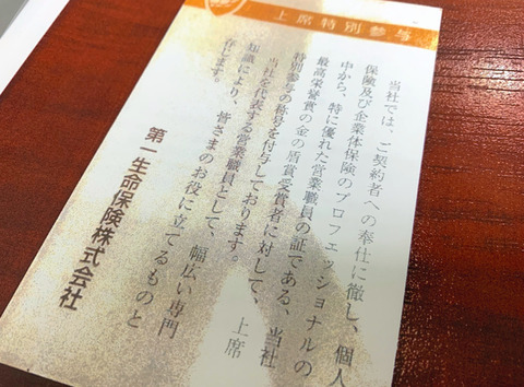保険のおばちゃん スーパーカブ中心生活 tony s甲信生活 保険のおばちゃん スーパーカブ中心生活 tony s甲信生活