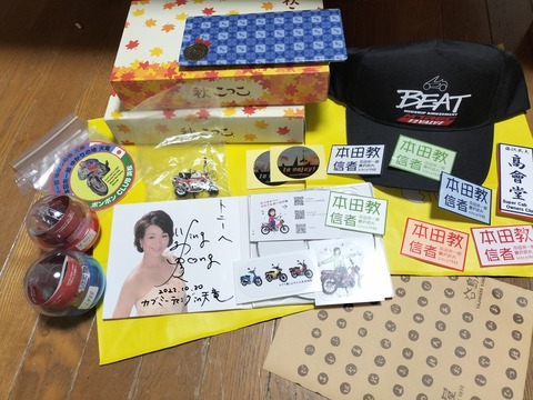 312332294_2396467520500264_7008691084535073482_n