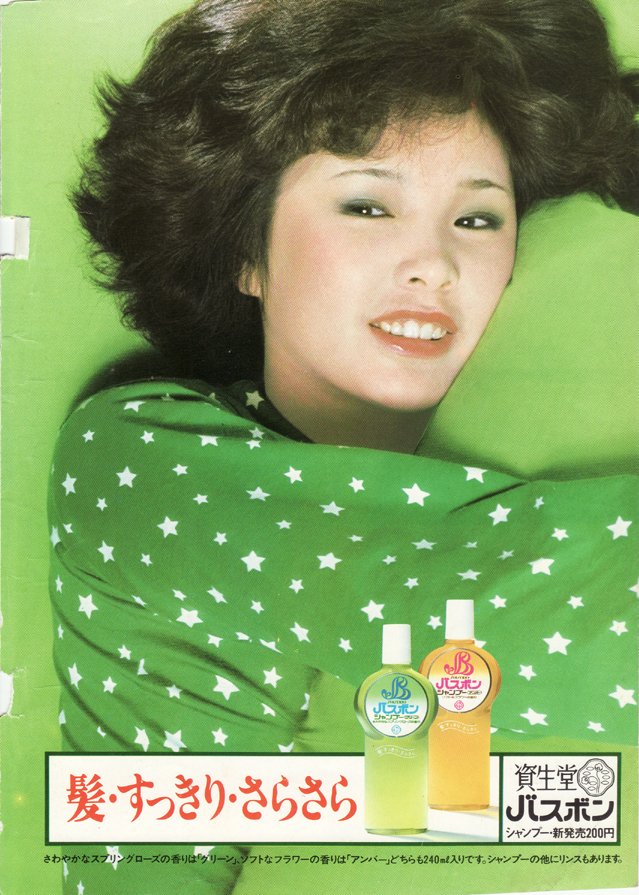 ６５点の人が好き 追悼 松本ちえこさん スーパーカブ中心生活 ｔｏｎｙ ｓ甲信生活