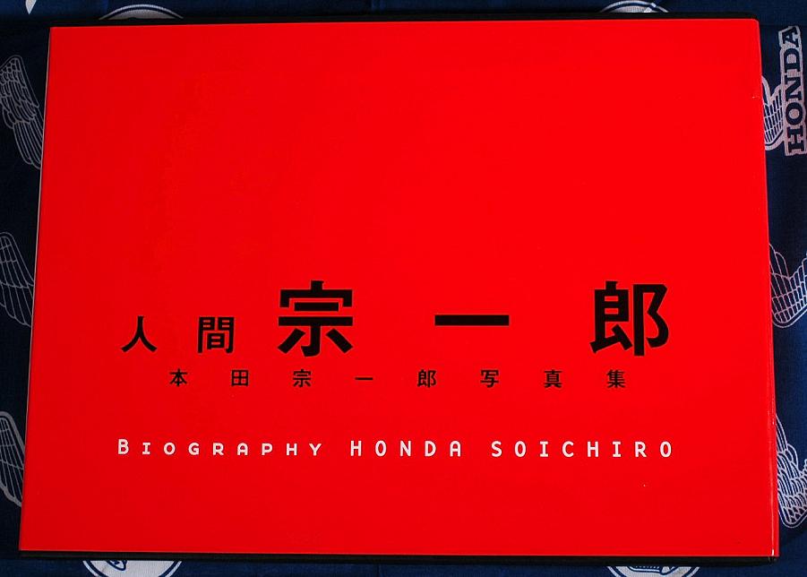 宗一郎もうちにやってきてたりする スーパーカブ中心生活 ｔｏｎｙ ｓ甲信生活