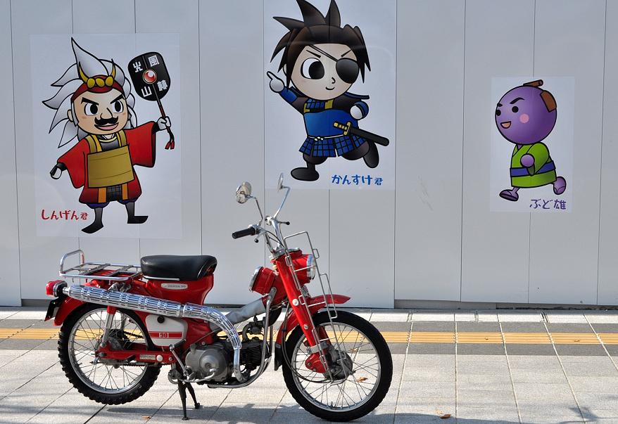 甲府北口探訪 その３ まだまだ変わる甲府駅にｇｏ スーパーカブ中心生活 ｔｏｎｙ ｓ甲信生活