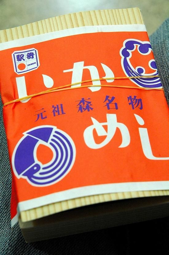 春の北海道物産フェア スーパーカブ中心生活 tony s甲信生活 春の北海道物産フェア スーパーカブ中心生活 tony s甲信生活