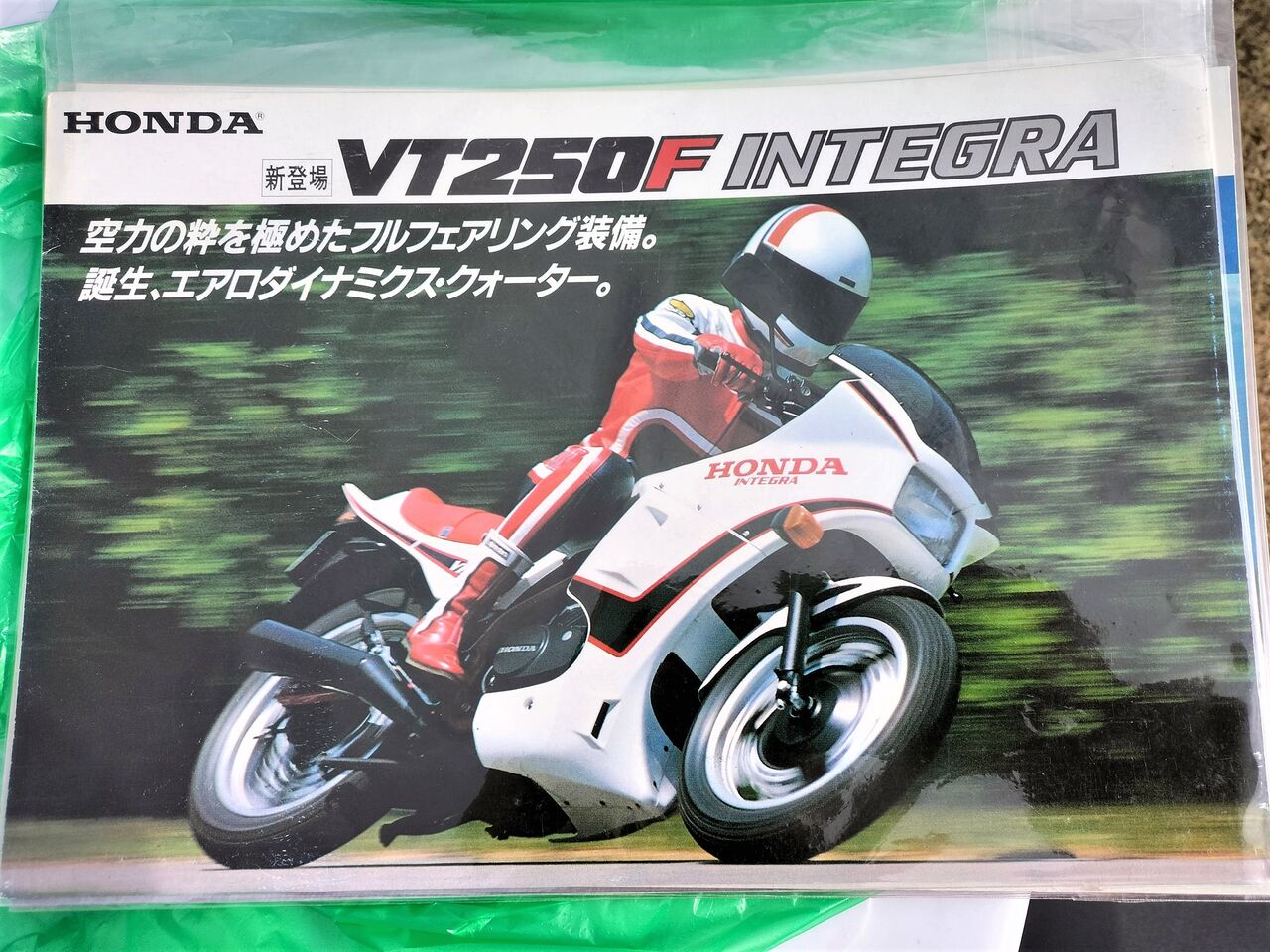 1980年代のホンダバイクのカタログGET！ : スーパーカブ中心 