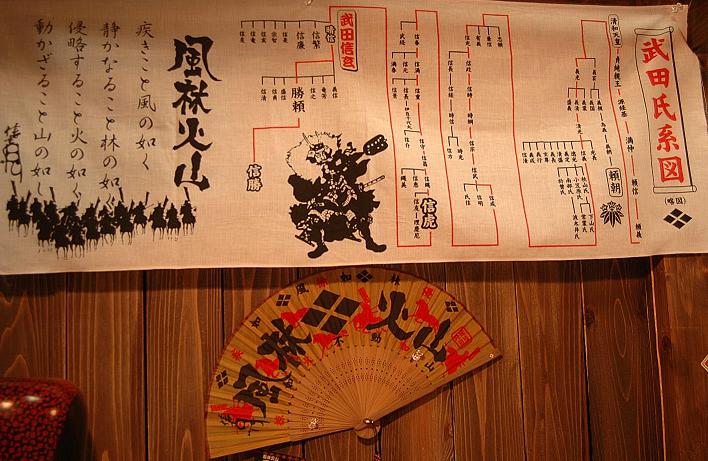 【絶版　希少】武田氏年表 : 信虎・信玄・勝頼 絶版 希少】武田氏年表 : 信虎・信玄・勝頼
