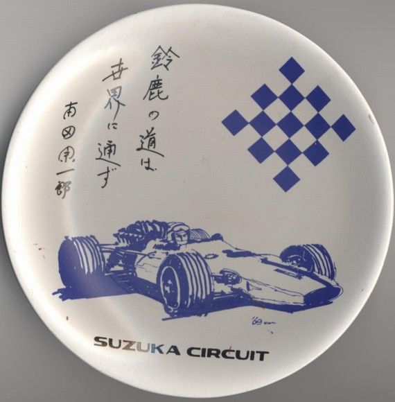 本田宗一郎 直筆彩色画 色紙 本田宗一郎 直筆彩色画 色紙 2025年最新】本田宗一郎 サインの人気