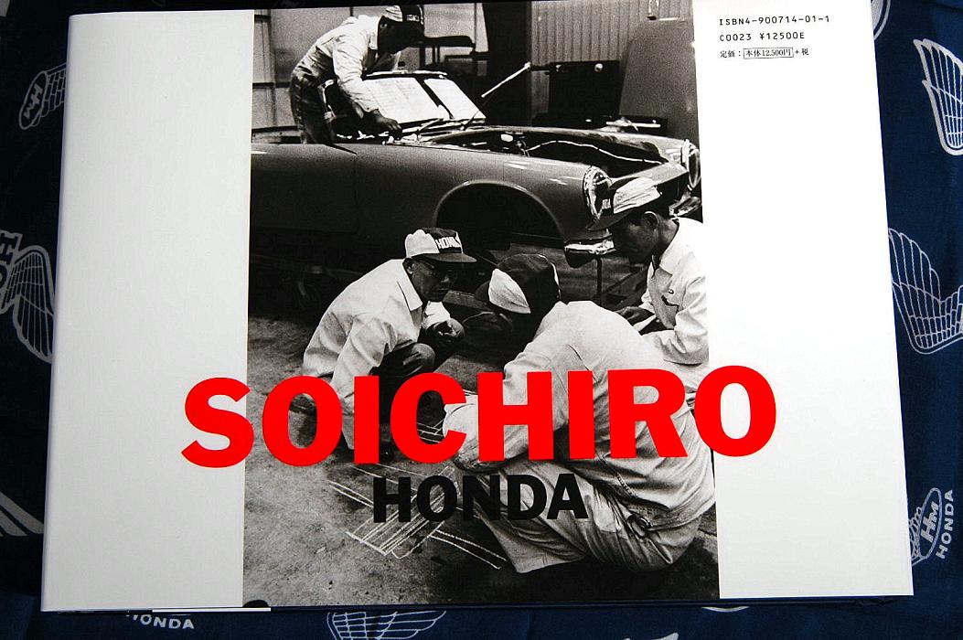 宗一郎もうちにやってきてたりする・・・ : スーパーカブ中心生活