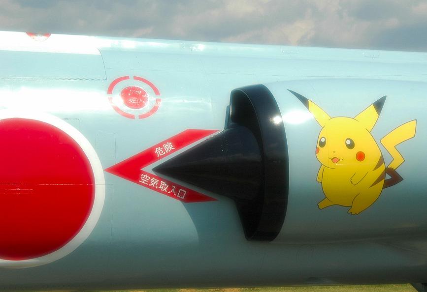 ポケモンジェット戦闘機 スーパーカブ中心生活 ｔｏｎｙ ｓ