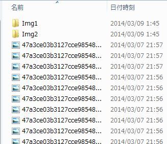 ChangeFileNames-4