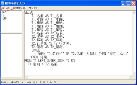 DataMatching-3-7