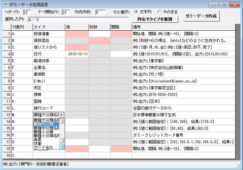 Env-Test-4