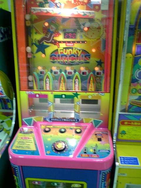 290 ゲーム センター cx