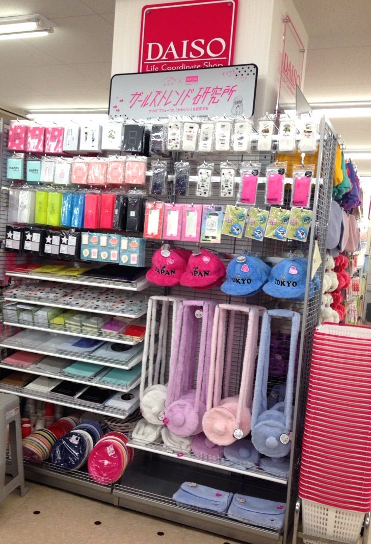 ダイソーとガールズトレンド研究所コラボ企画商品は見逃せない Everydayすてきスタイル