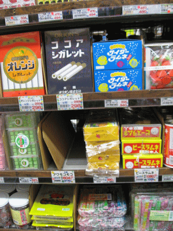 駄菓子 スーパーｇｏ ｇｏ