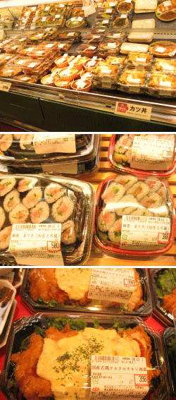 スーパーアルプス 多摩境 スーパーｇｏ ｇｏ