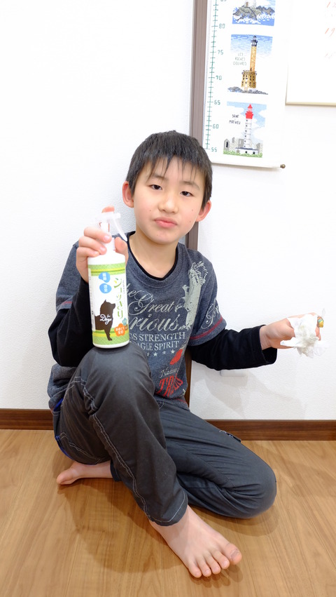 DSCF5900