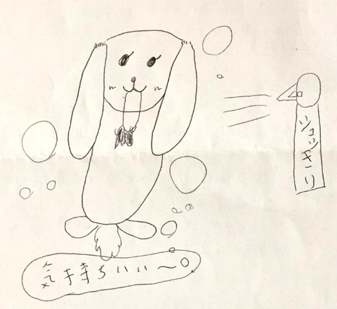 イラスト