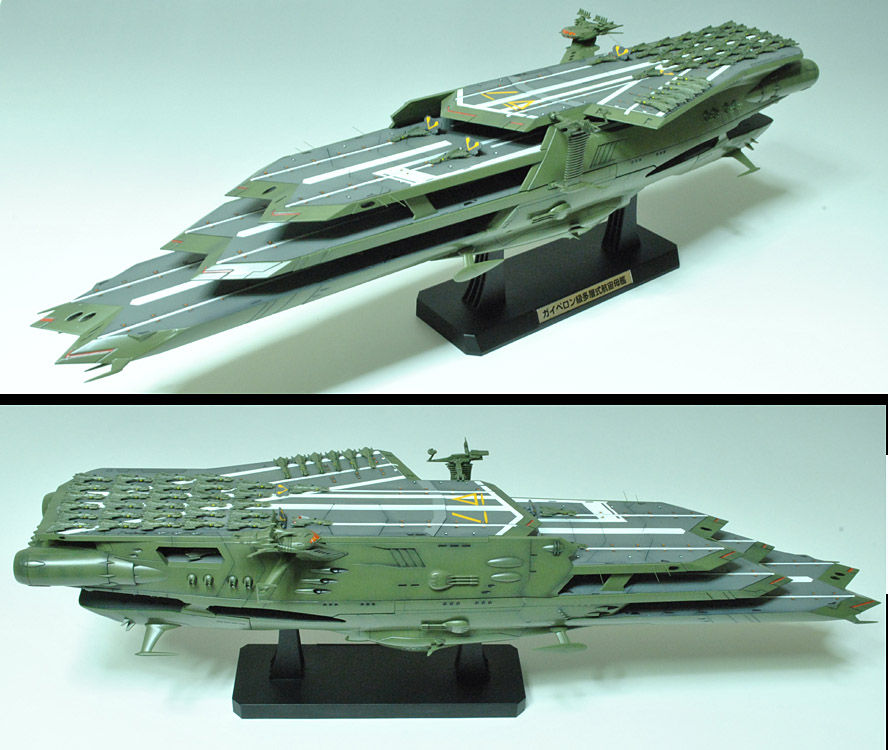 1/1000 ガイペロン級多層式航宙母艦 バルグレイ : 多摩工房
