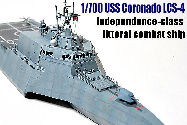 多摩工房1/700現代艦
      1/700 米海軍 沿海域戦闘艦 USS コロナド LCS-4
    コメントトラックバック                superknight2007