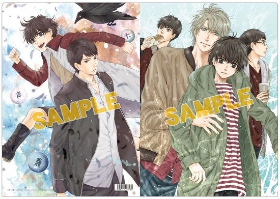 Super Loversファンブログ Super Loversファンブログ