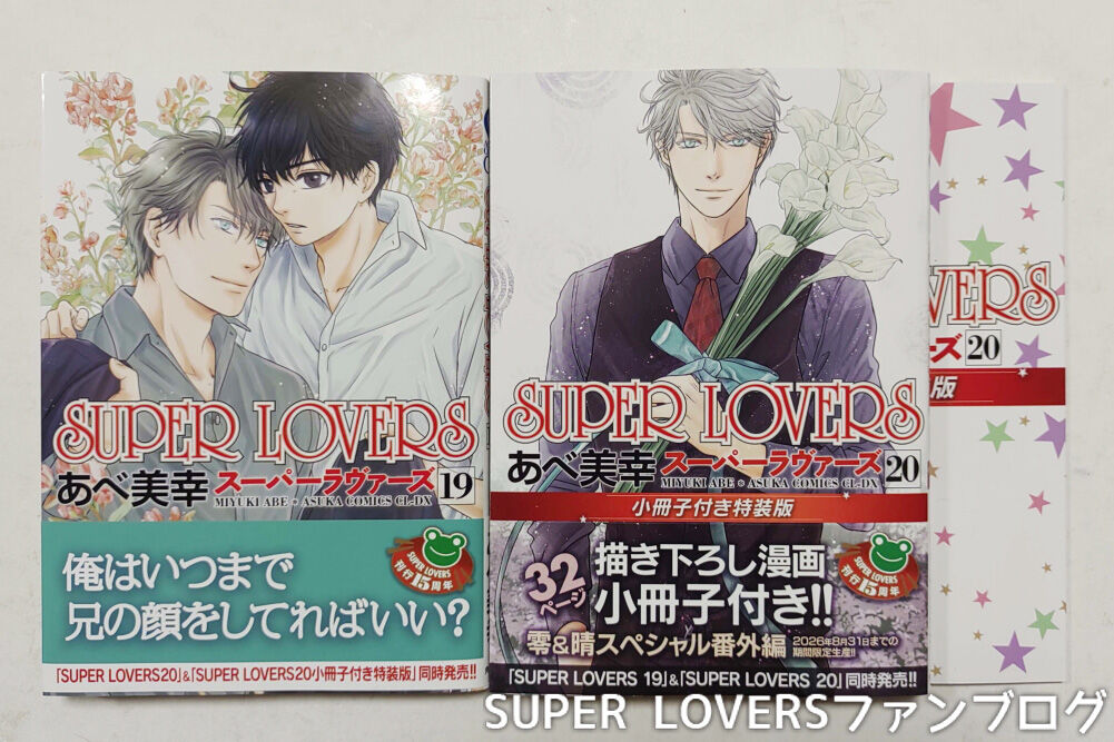 ちゅらさん　シリーズ全巻セット　計19巻 ちゅらさん シリーズ全巻セット 計19巻