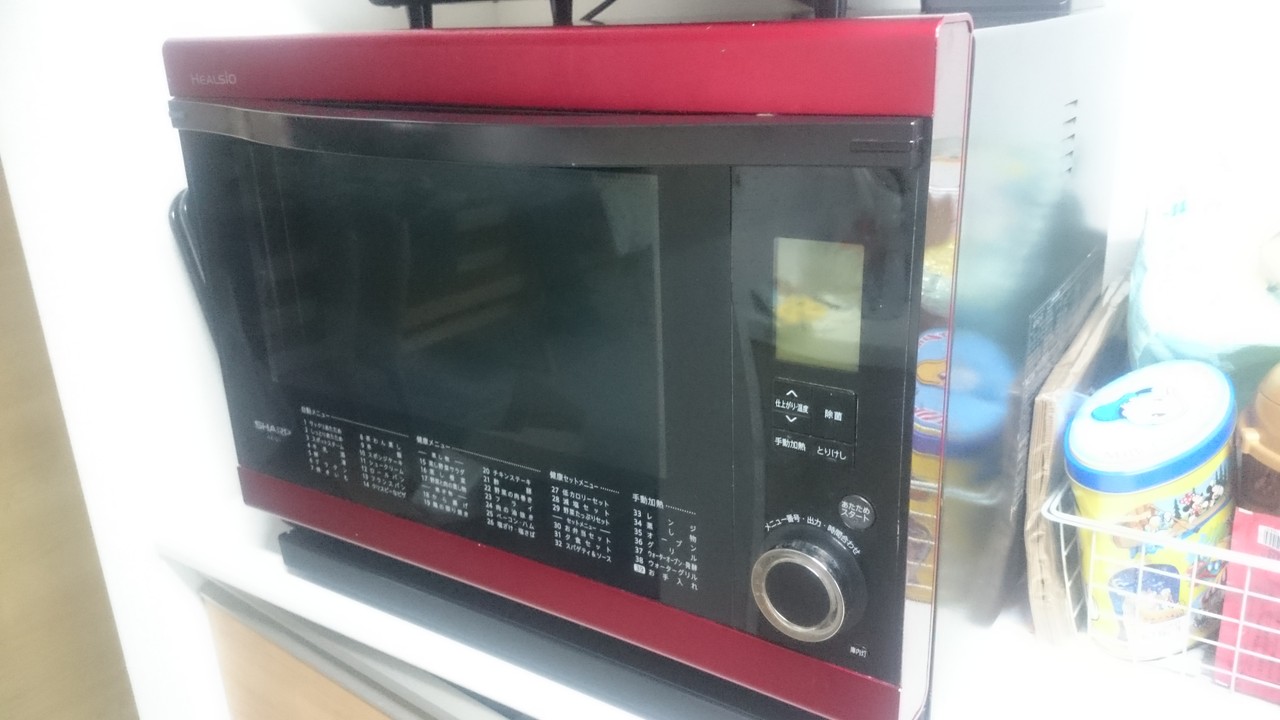 ヘルシオ ホットクック買っちゃいました みきんち ヘルシオ ホットクック買っちゃいました みきんち