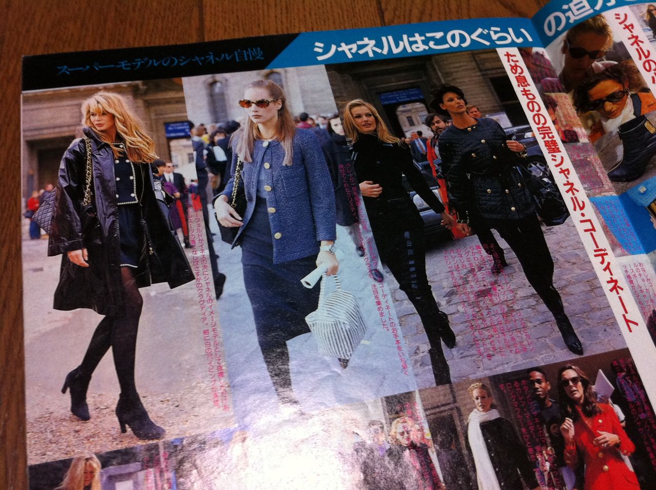 拝啓 Spur様 Supermodelgossip スーパーモデルゴシップ