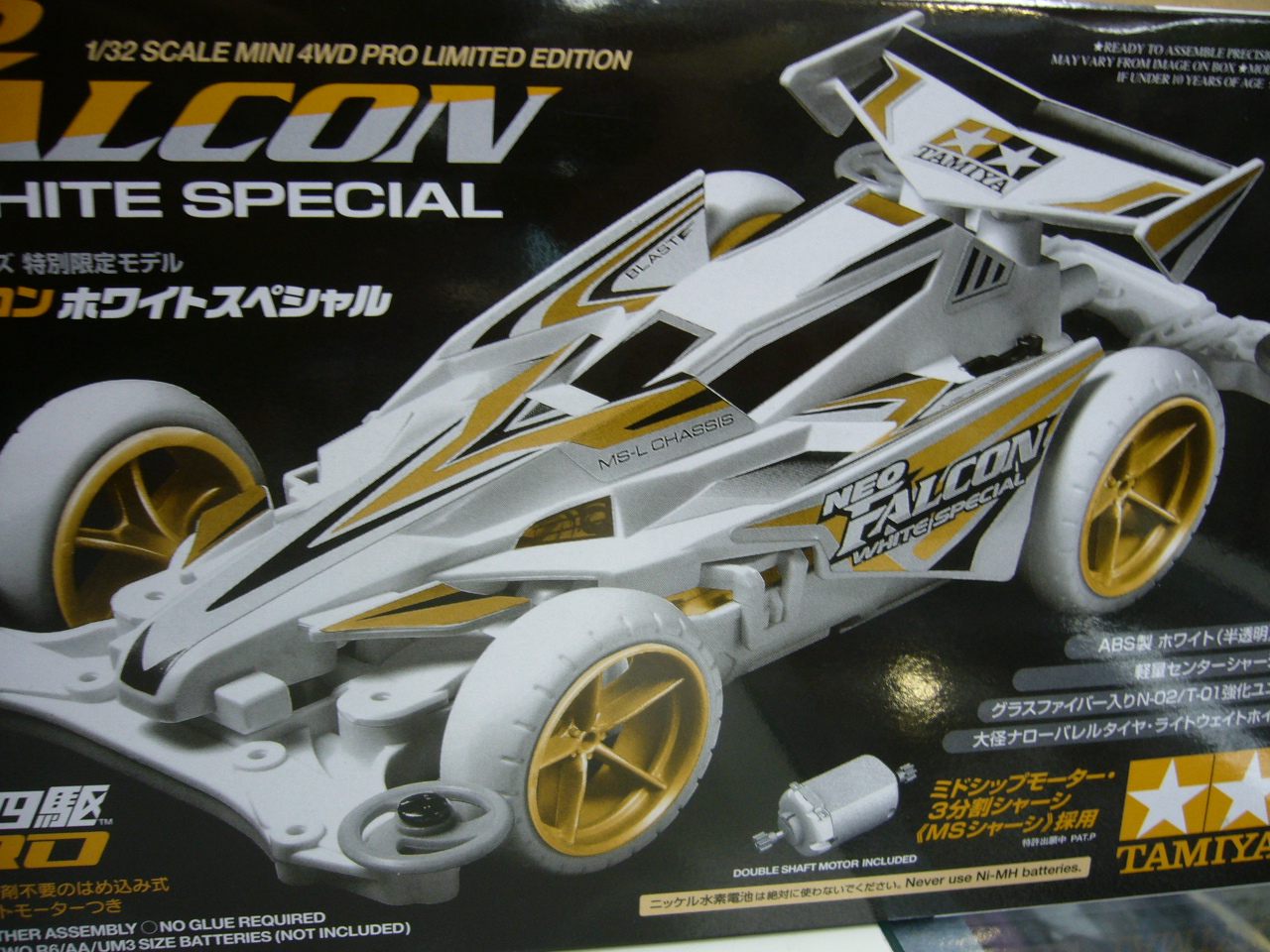 Ms シャーシ ファルコン ミニ四駆 ミニ四駆 新商品のお知らせ スーパー