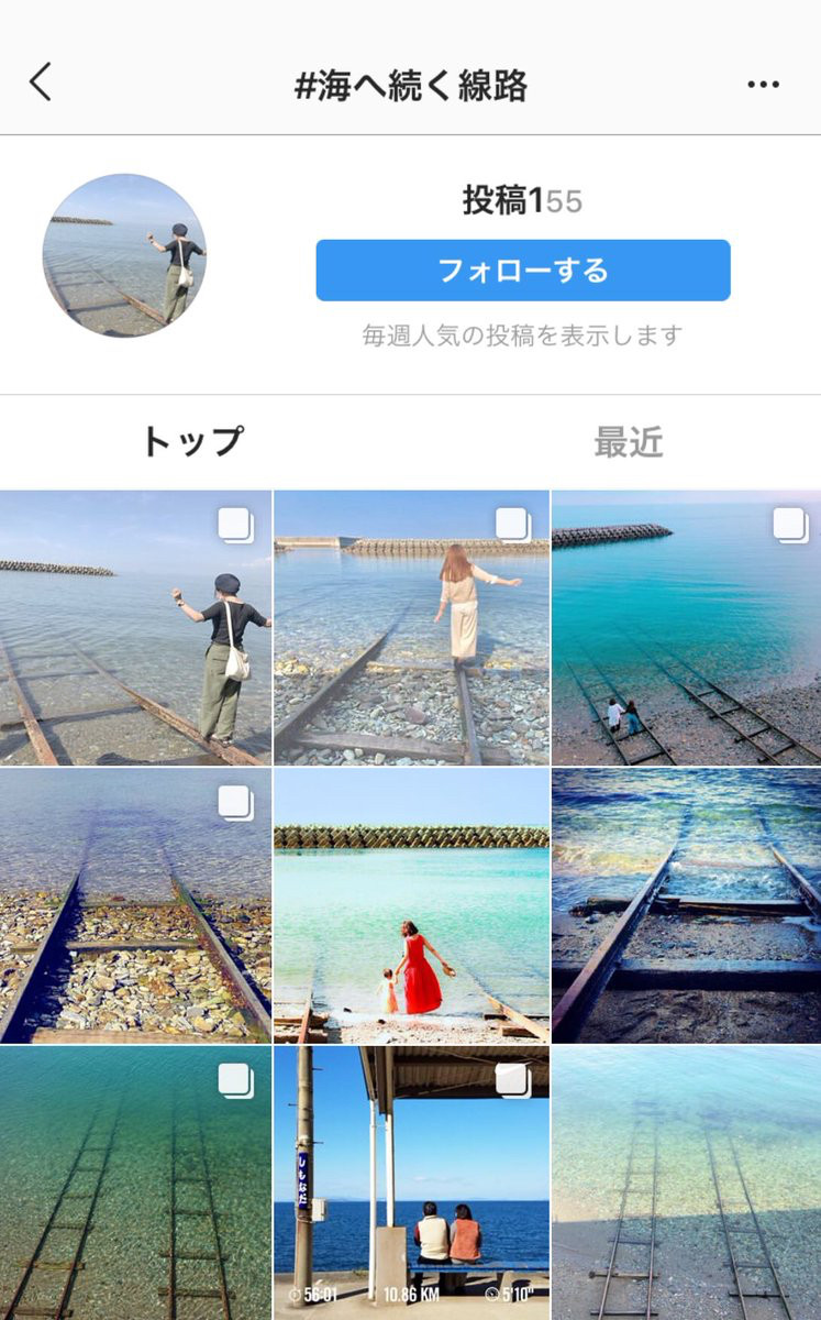悲報 インスタ蝿まんさん 造船所で迷惑かける 立ち入り禁止に 無視 まんさん発狂中 人生速報