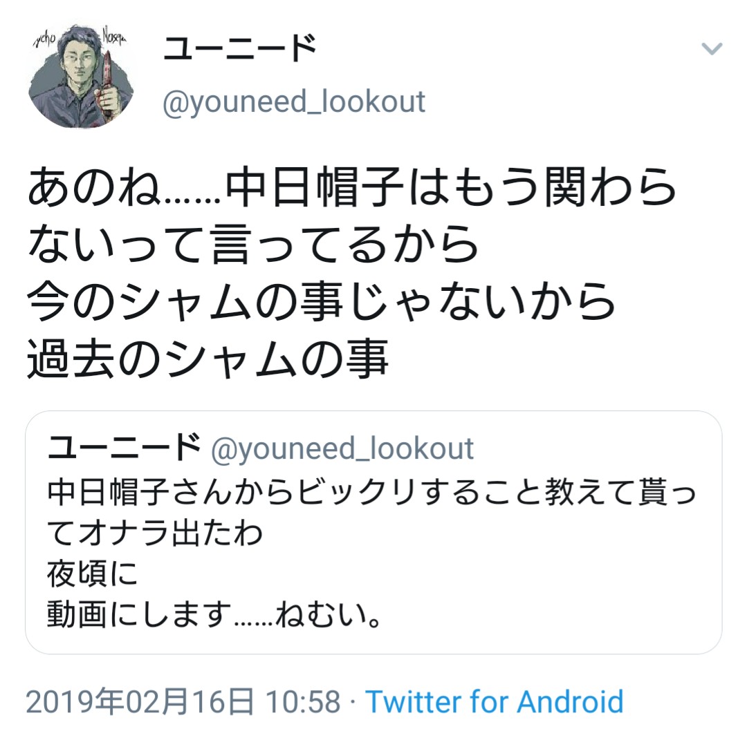 焼肉 もうお前のことは知らん Syamu 焼肉がお前のこと詐欺師って言ってたで 中日ブチ切れるwwwwwwww 人生速報 焼肉 もうお前のことは知らん Syamu 焼肉がお前のこと詐欺師って言ってたで 中日ブチ切れるwwwwwwww 人生速報