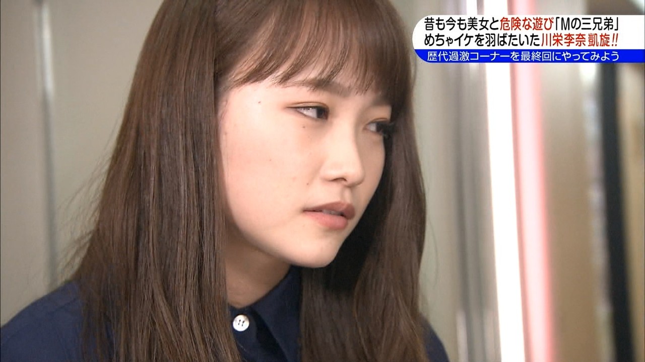 Supernews24 女優砲 川栄李奈がめちゃイケ最終回にて ドs丸出しでブチ切れる Supernews24 女優砲 川栄李奈がめちゃイケ最終回にて ドs丸出しでブチ切れる