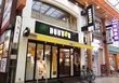 ドトール、誰でもサッと入れる「店舗外観の秘密」…「そこそこの心地良さ」追求の緻密戦略(New!!)