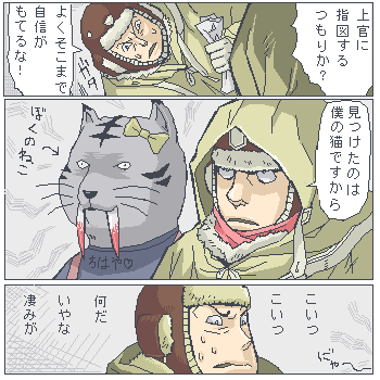 皇国の守護者 キディのぶらり Online