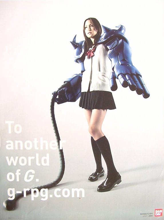 空とぶスカート その後 キディのぶらり Online