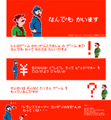 ミシシッピー