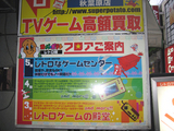 フロア案内