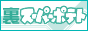 urapotaro_twitter_blog