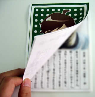 特別版特典中身