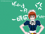 メイド壁紙