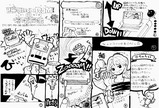 ROM掃除チラシ
