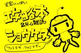 本1