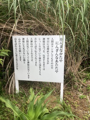 line_oa_chat_230426_180057