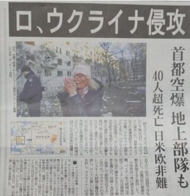 FireShot Capture 596 - 【茶番】ウクライナ関連のフェイクニュース