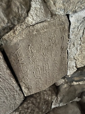 line_oa_chat_240328_110858