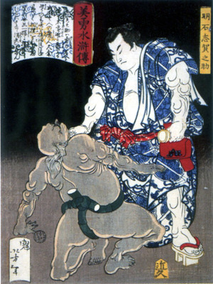 Yoshitoshi_Akashi_1867