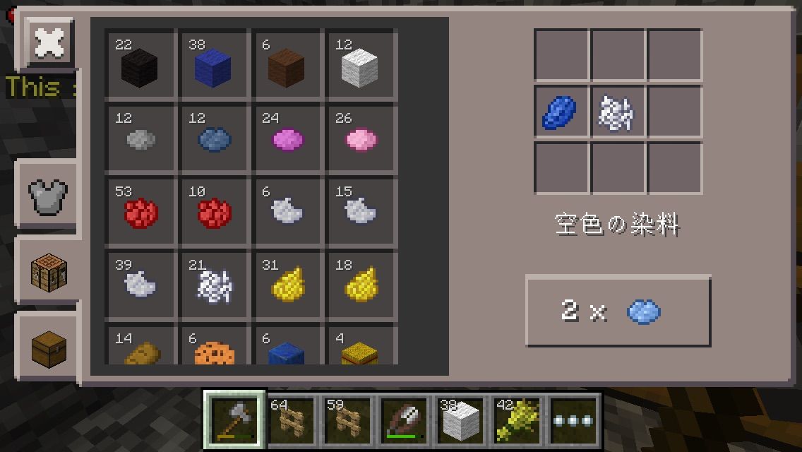 色いろいろ トシヤのゆっくりマイクラpe